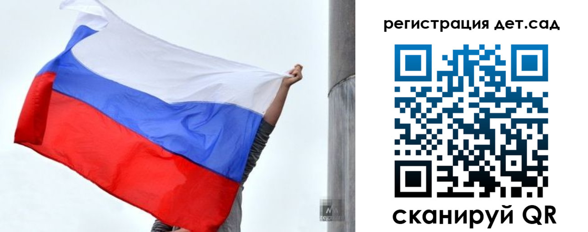 прописка для школы в Урайе